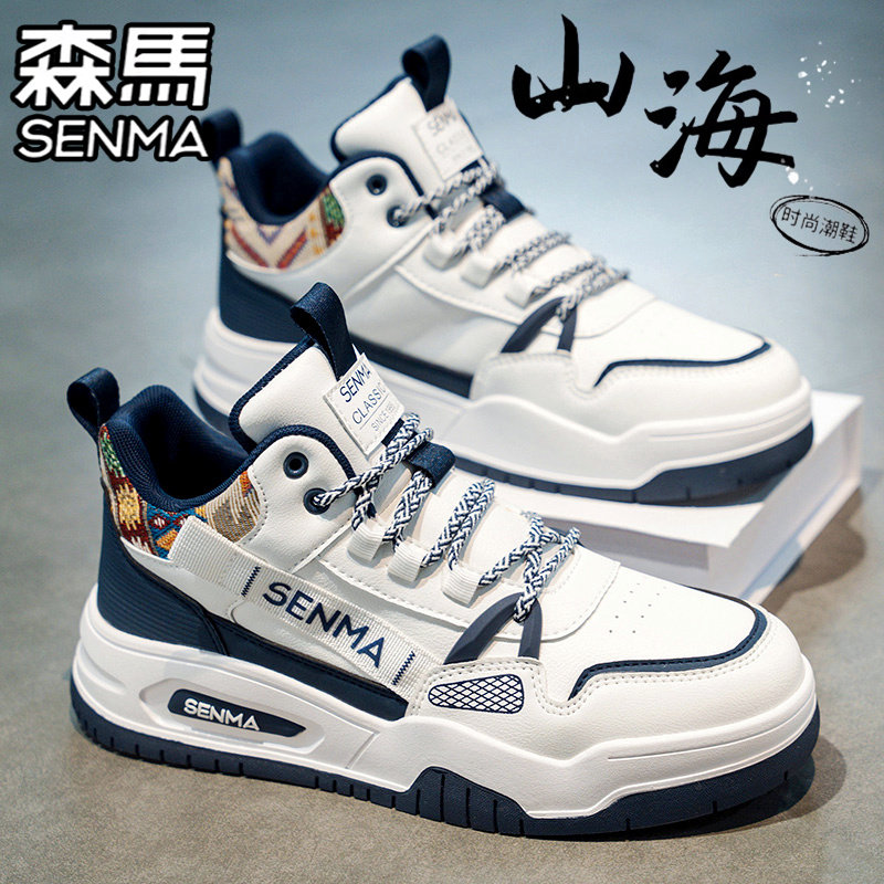 森马高帮男鞋冬季国潮休闲设计小众板鞋青少年潮流百搭运动小白鞋,运动鞋new,板鞋,淘宝优惠券,粉丝福利购,淘宝优惠卷