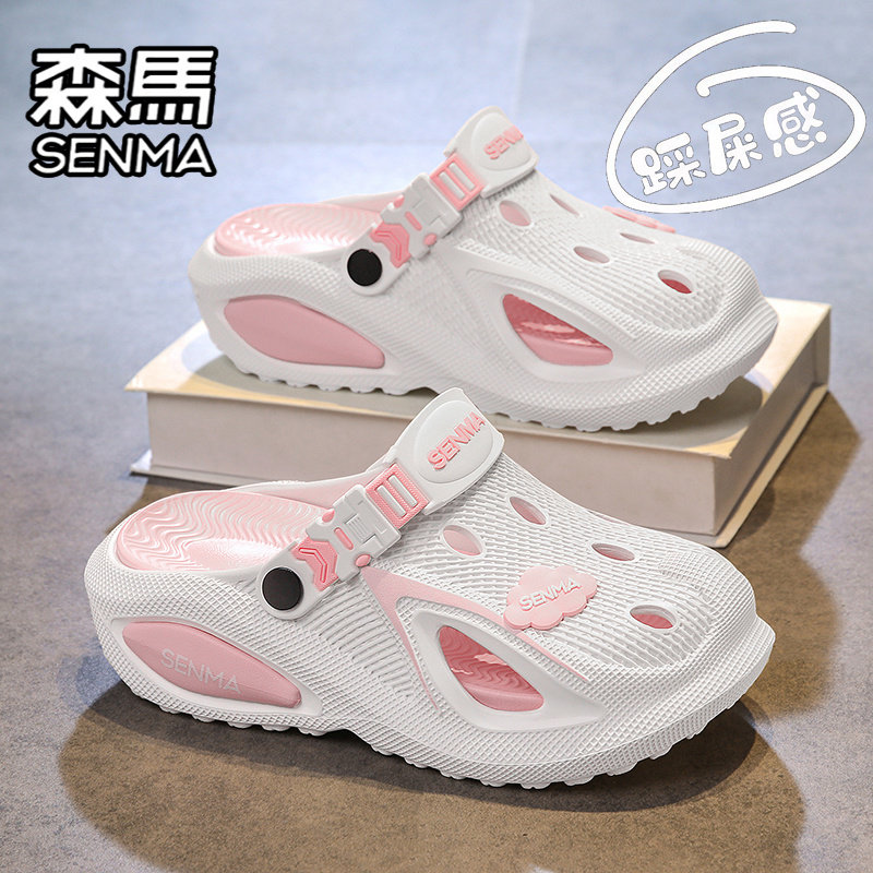 SENMA/森马官方旗舰洞洞鞋女夏季