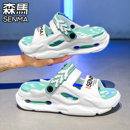 SENMA/森马官方旗舰拖鞋男夏季