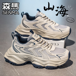老爹潮鞋 森马男鞋 跑步厚底增高网红爆款 潮牌百搭运动休闲男士 秋季