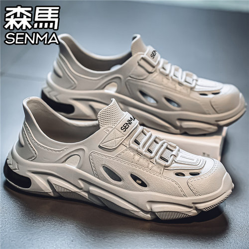 SENMA/森马官方旗舰洞洞鞋男