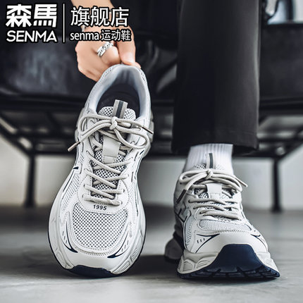 森马男鞋2025新款夏季透气网面运动休闲跑步增高潮牌高级感老爹鞋