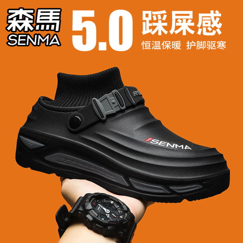 SENMA/森马官方旗舰棉拖鞋男冬季