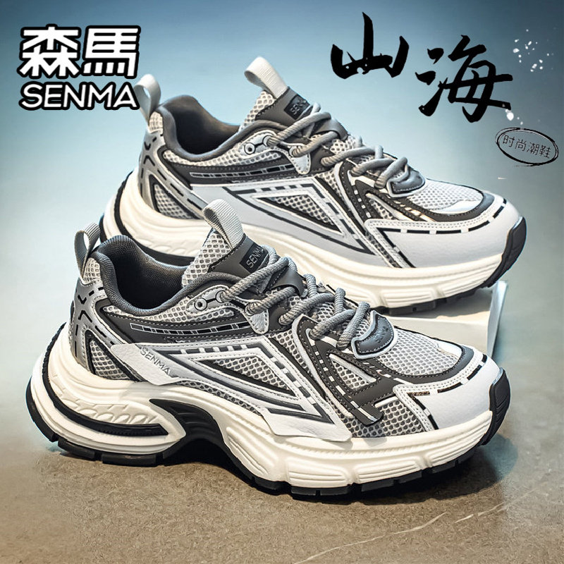 SENMA/森马官方旗舰男鞋休闲鞋