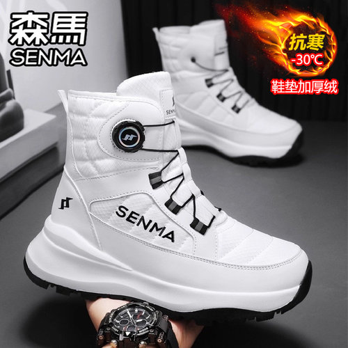 SENMA/森马官方旗舰男鞋