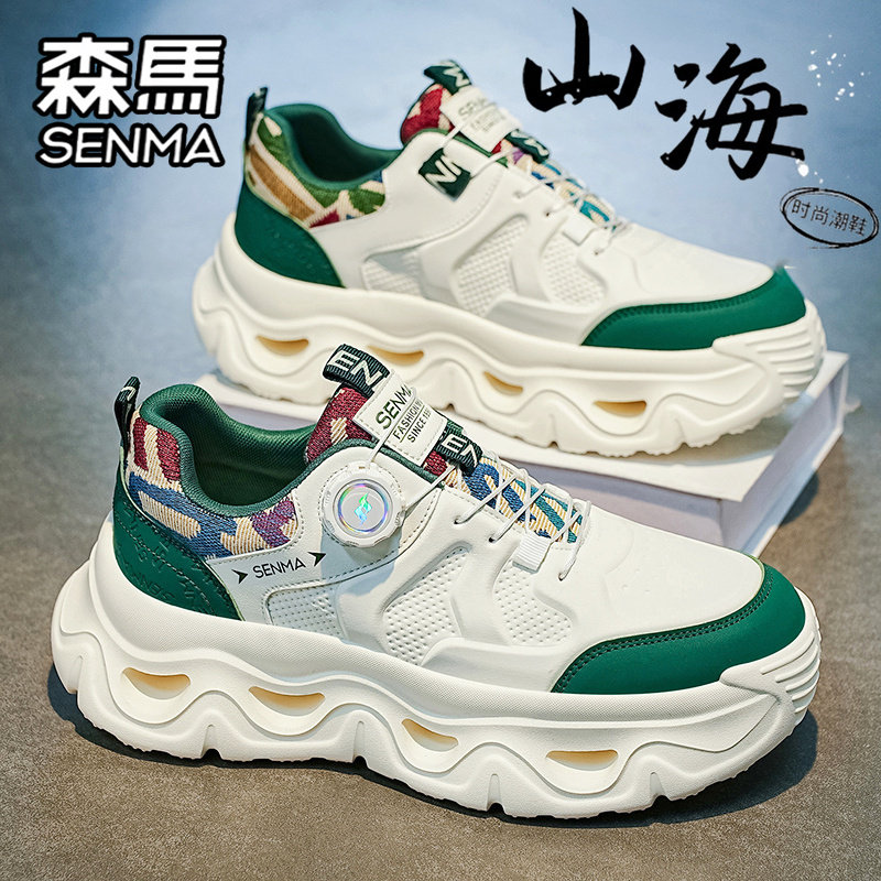 SENMA/森马官方旗舰男鞋休闲鞋
