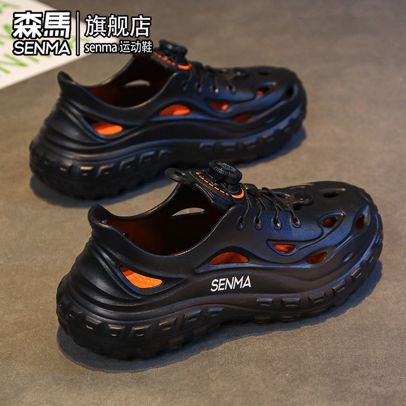 森马洞洞鞋男夏季外穿防滑耐磨速干全包拖鞋户外钓鱼涉水沙滩凉鞋,运动鞋new,运动沙滩鞋/凉鞋,淘宝优惠券,粉丝福利购,淘宝优惠卷