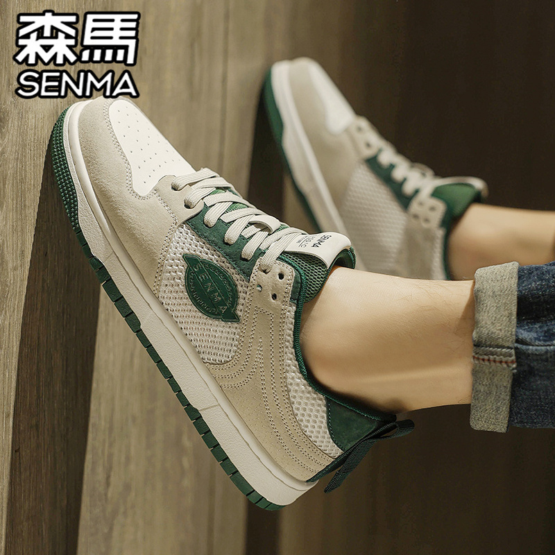 SENMA/森马官方旗舰休闲板鞋男