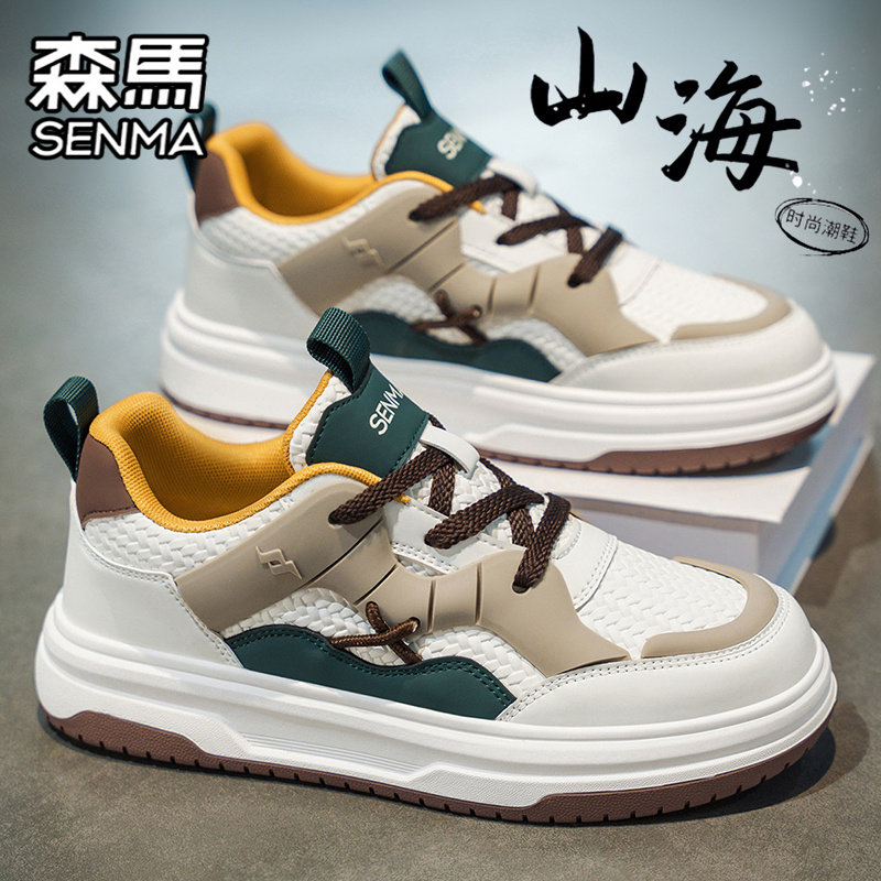 森马男鞋冬季百搭小众低帮板鞋学生运动休闲增高皮面防水小白潮鞋,运动鞋new,板鞋,淘宝优惠券,粉丝福利购,淘宝优惠卷