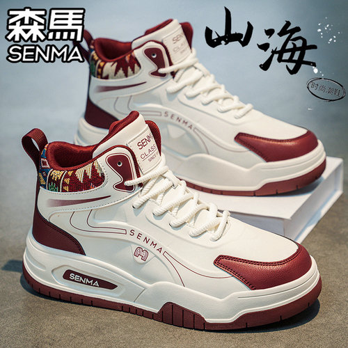 SENMA/森马官方旗舰男鞋