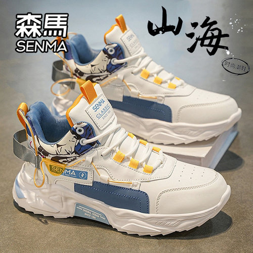 SENMA/森马官方旗舰男鞋休闲鞋