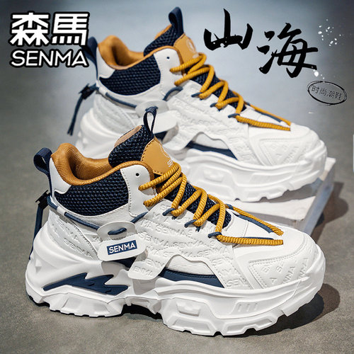 SENMA/森马官方旗舰男鞋