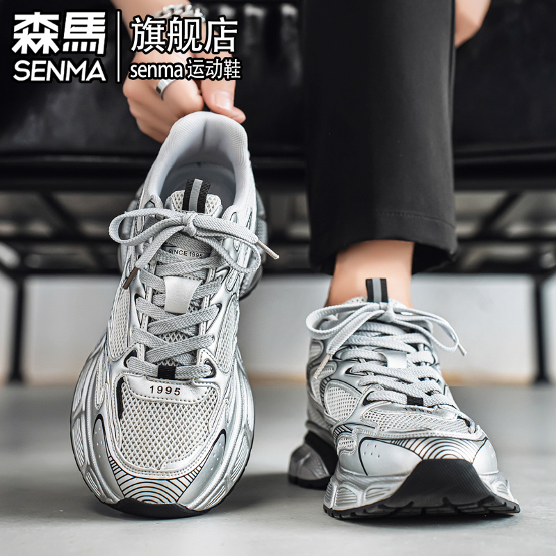 SENMA/森马官方旗舰休闲老爹鞋男