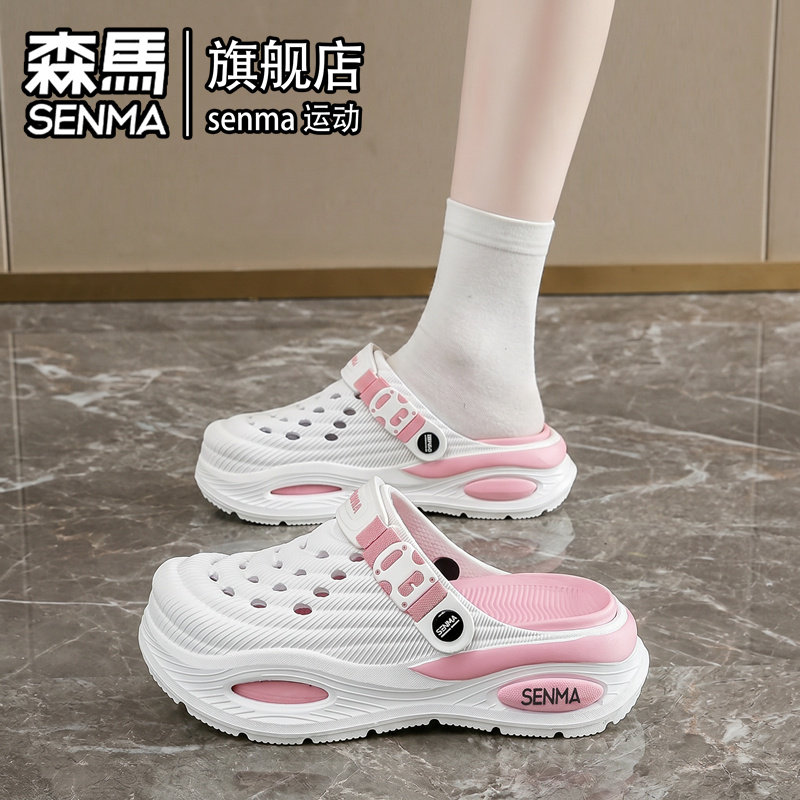 SENMA/森马官方旗舰男鞋沙滩鞋