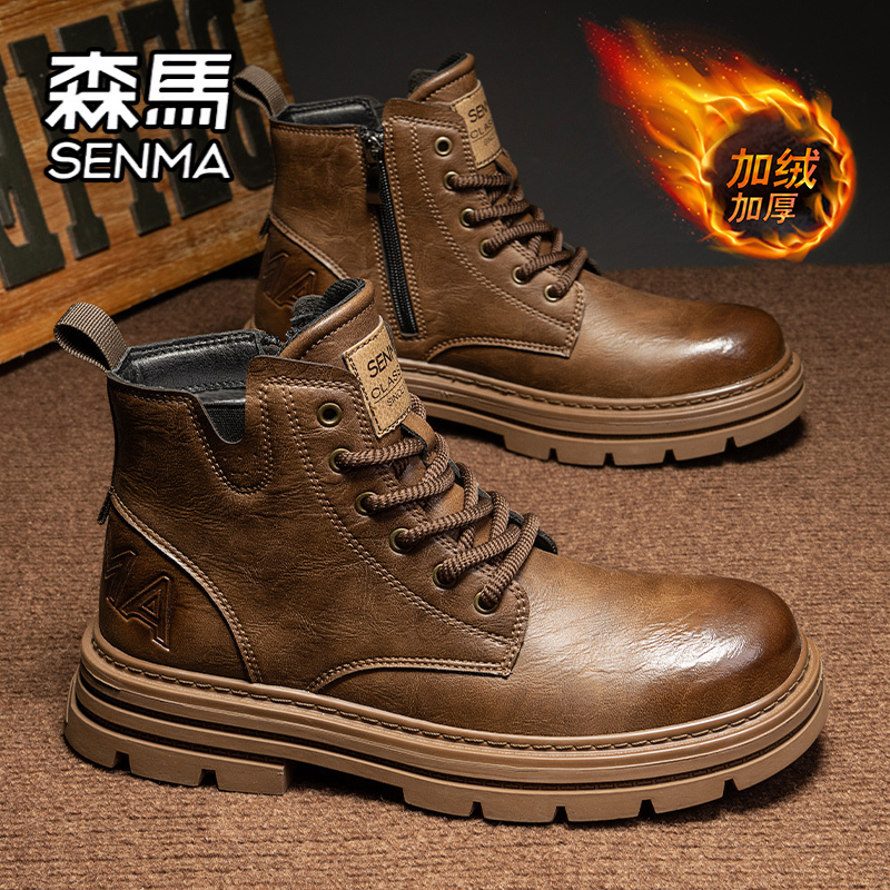 SENMA/森马官方旗舰男鞋