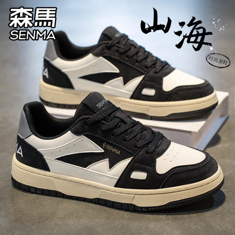 SENMA/森马官方旗舰休闲板鞋男
