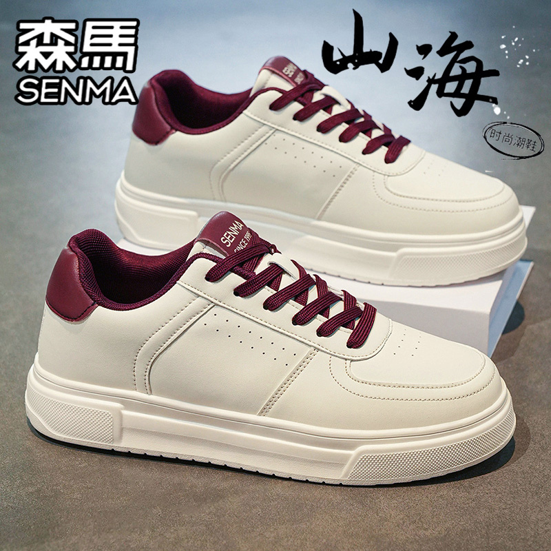 SENMA/森马官方旗舰男鞋板鞋