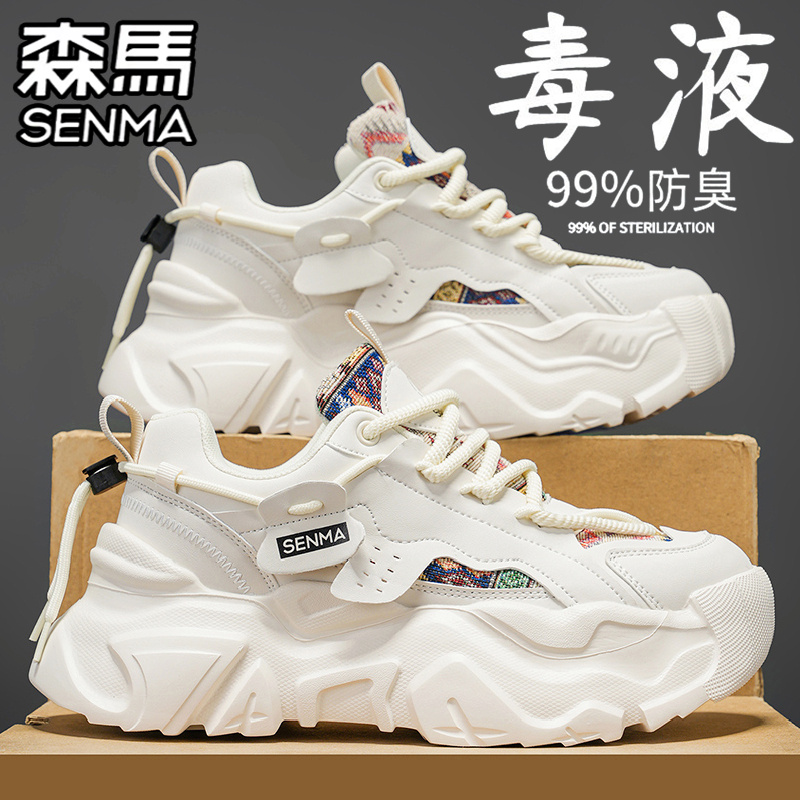 SENMA/森马官方旗舰休闲老爹鞋