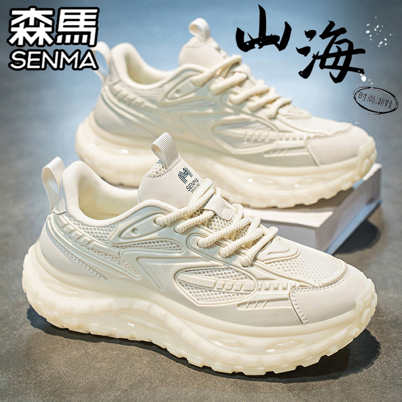 SENMA/森马官方旗舰男鞋