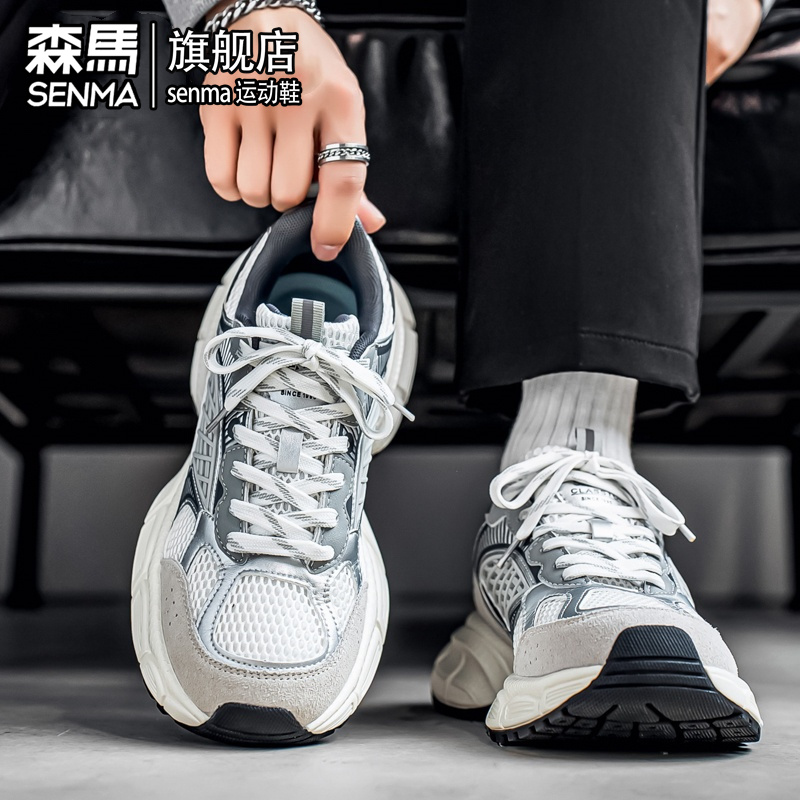 SENMA/森马官方旗舰时尚休闲鞋男