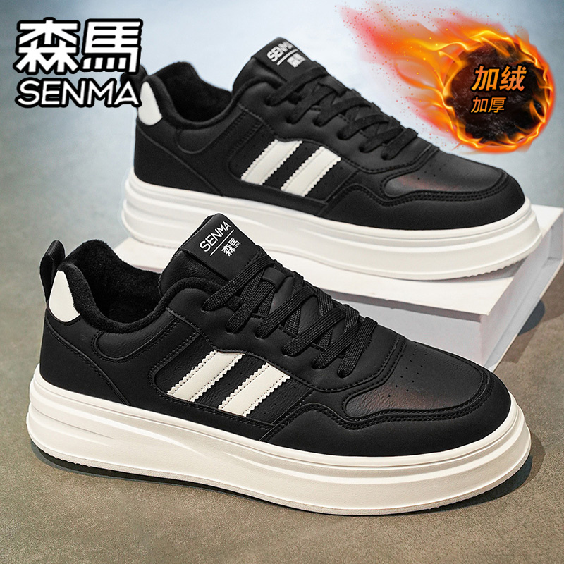 SENMA/森马官方旗舰男鞋休闲板鞋