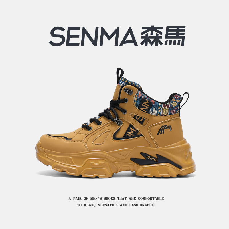 SENMA/森马官方旗舰男鞋