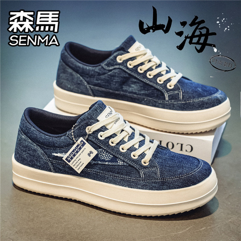 SENMA/森马官方旗舰男鞋运动板鞋