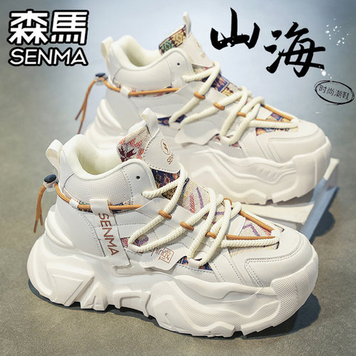 SENMA/森马官方旗舰男鞋老爹鞋
