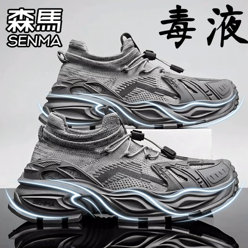 SENMA/森马官方旗舰男鞋老爹鞋