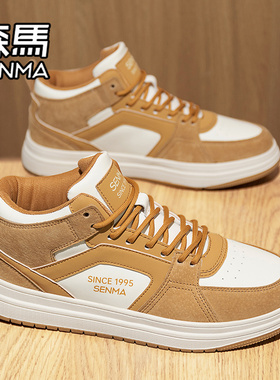 森马男鞋冬季潮流百搭高帮休闲板鞋青少年中帮运动真皮防水小白鞋