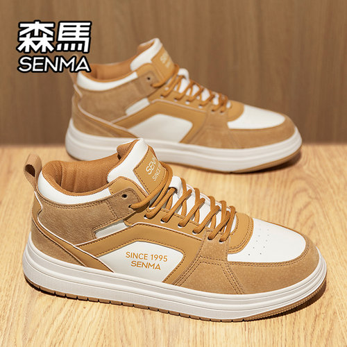 SENMA/森马官方旗舰男鞋休闲板鞋