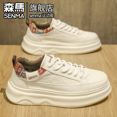 SENMA/森马官方旗舰休闲板鞋男