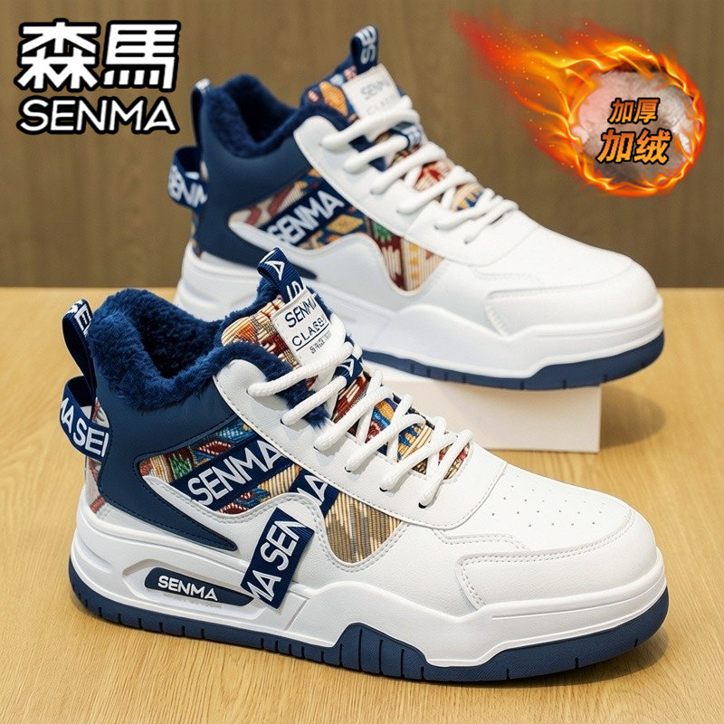 SENMA/森马官方旗舰男鞋休闲板鞋