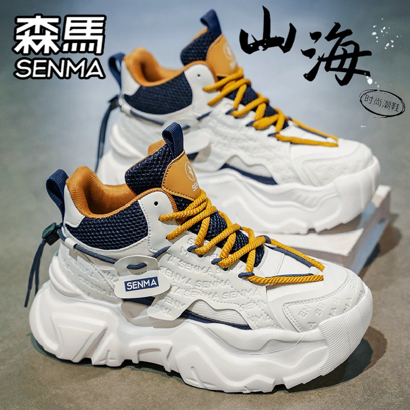 SENMA/森马官方旗舰男鞋