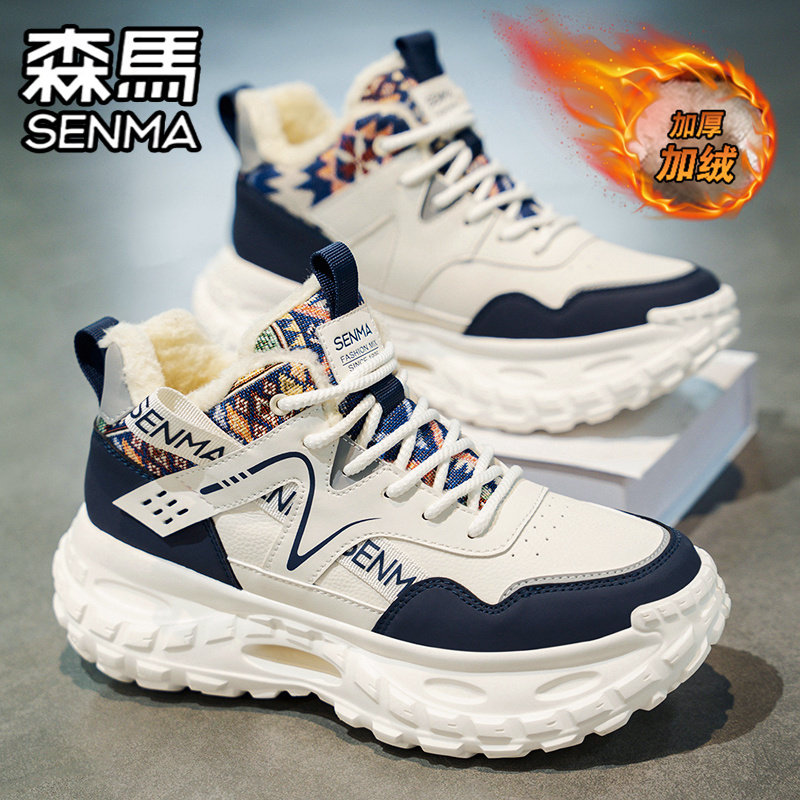 SENMA/森马官方旗舰男鞋