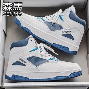 森马高帮男鞋冬季潮牌百搭休闲小白板鞋学生运动防水空军中帮潮鞋