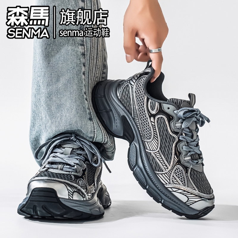 SENMA/森马官方旗舰男鞋