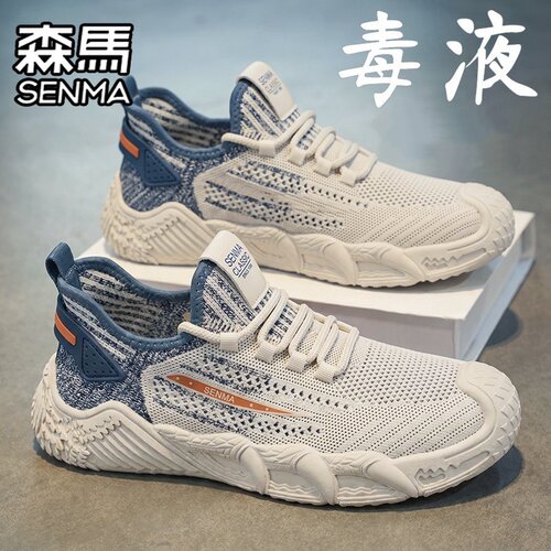 SENMA/森马官方旗舰男鞋运动休闲