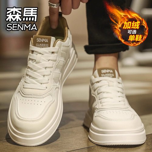 SENMA/森马官方旗舰男鞋板鞋