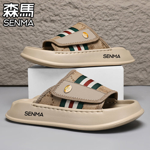 SENMA/森马官方旗舰拖鞋男夏季