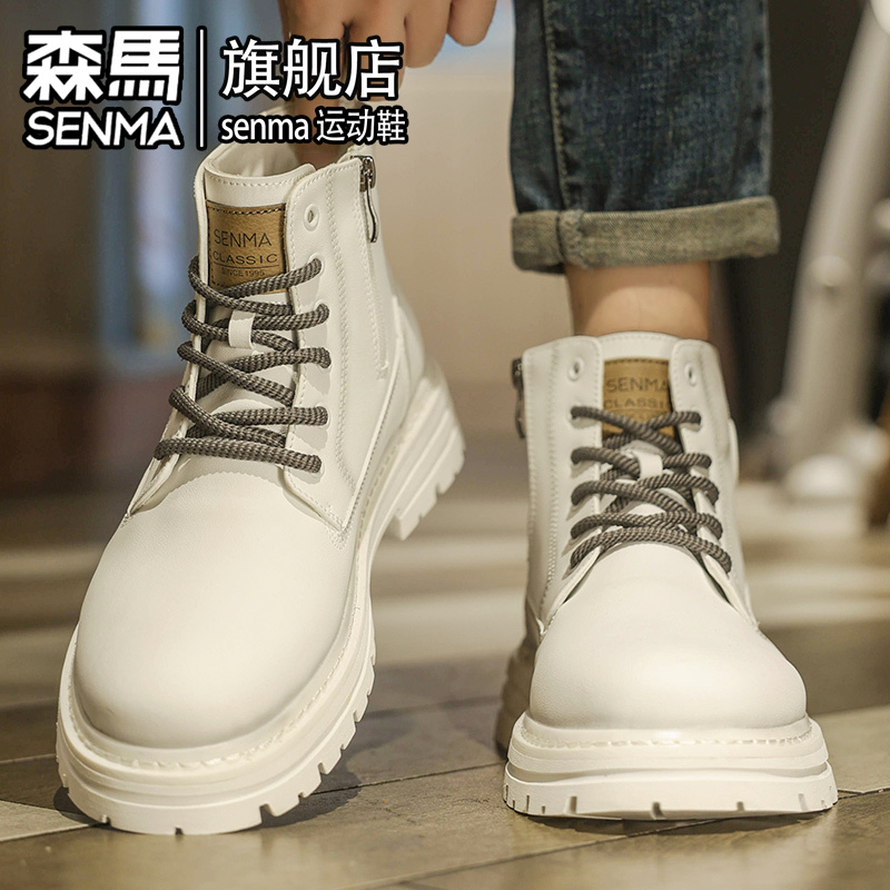SENMA/森马官方旗舰男鞋