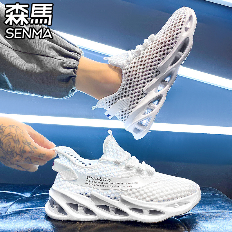 SENMA/森马官方旗舰休闲运动鞋男