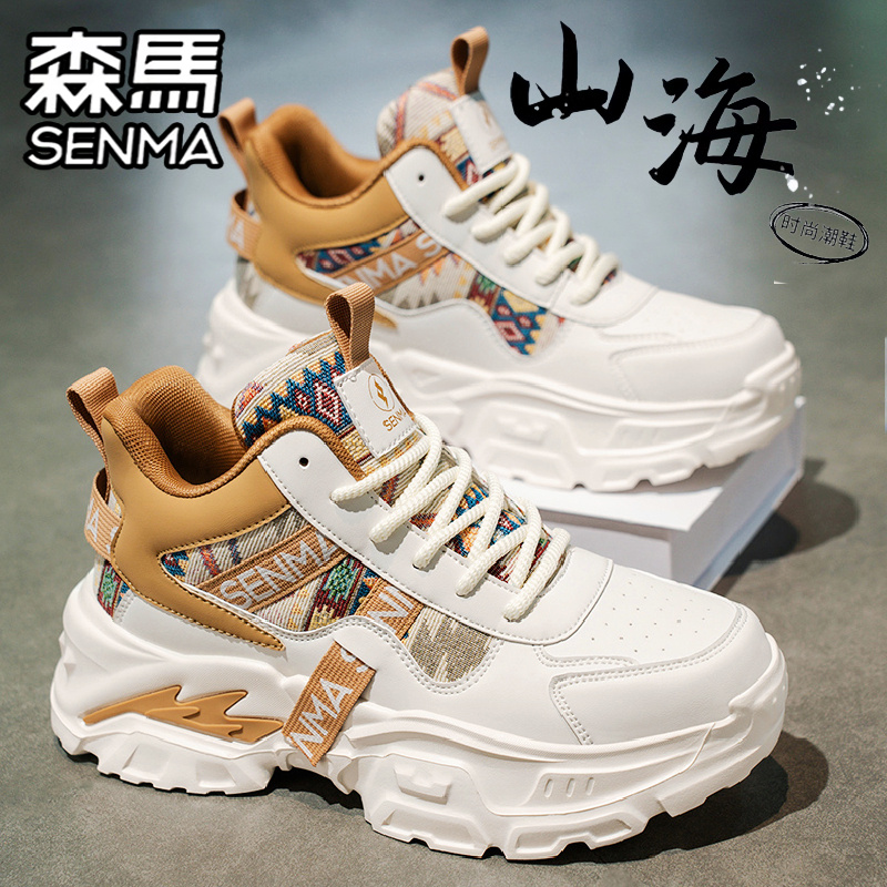 SENMA/森马官方旗舰男鞋