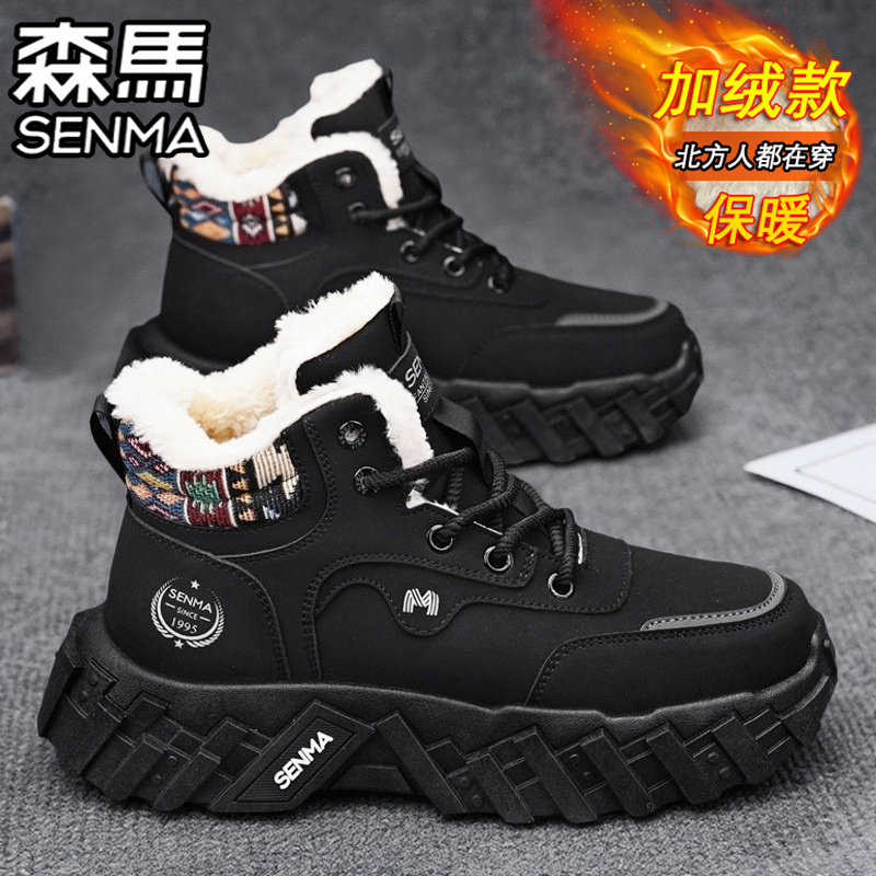 森马高帮男鞋冬季加绒保暖棉鞋加厚防水防滑马丁靴户外抗寒雪地靴