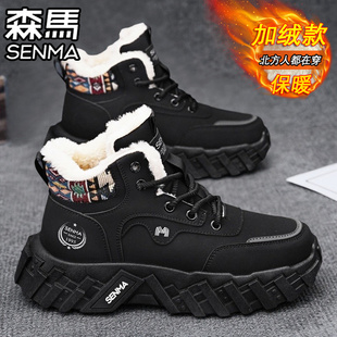 森马高帮男鞋冬季加绒保暖棉鞋加厚防水防滑马丁靴户外抗寒雪地靴