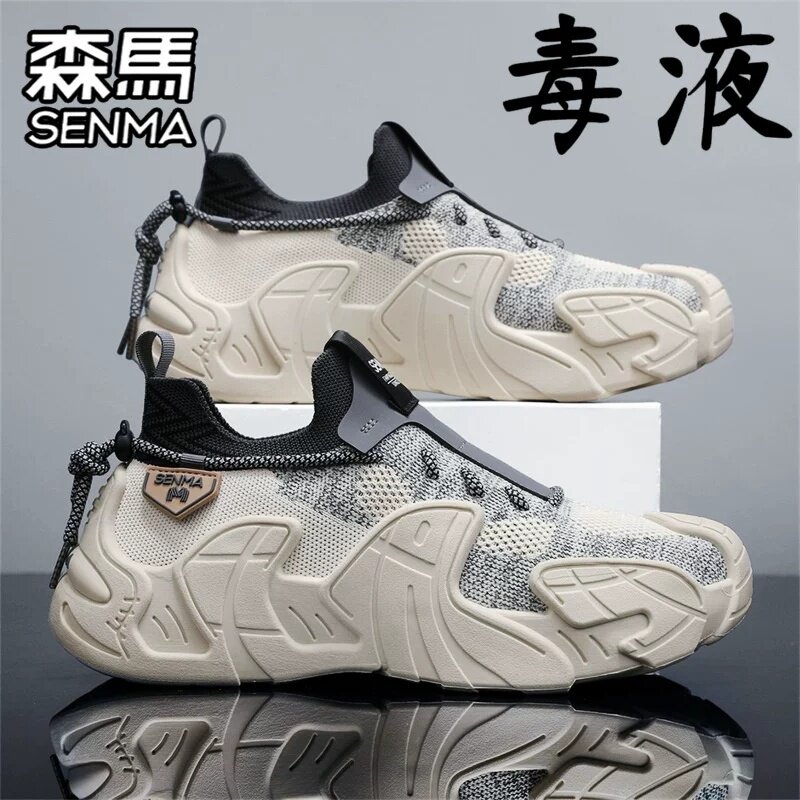 SENMA/森马官方旗舰男鞋运动休闲