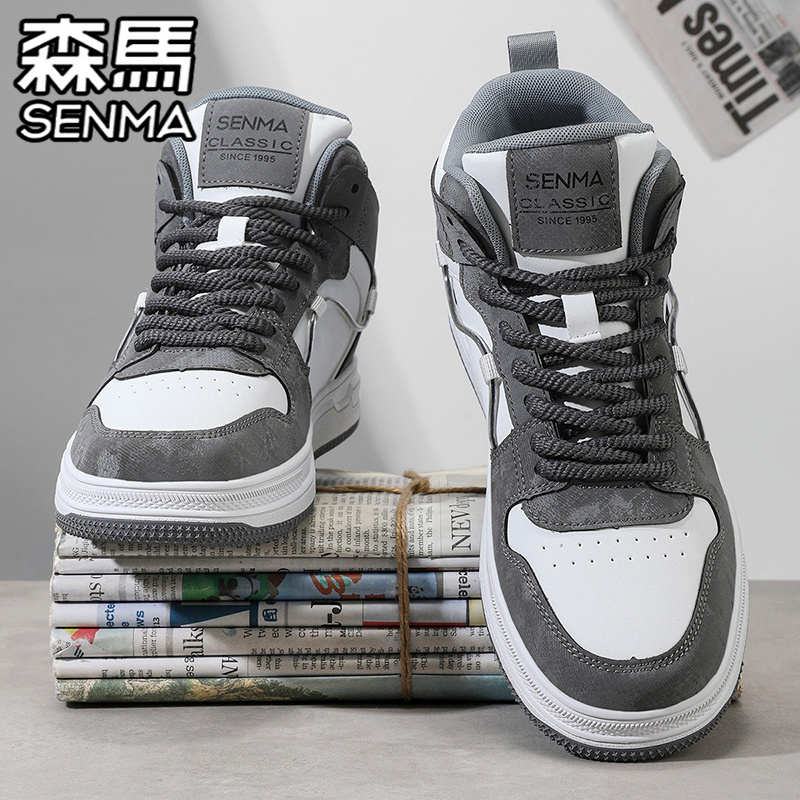 SENMA/森马官方旗舰男鞋运动板鞋