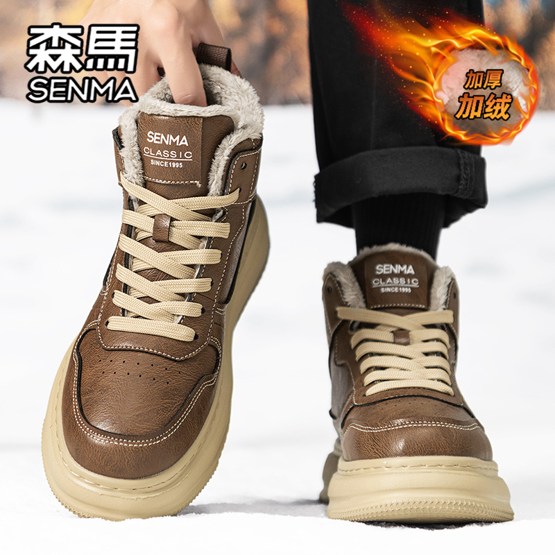 SENMA/森马官方旗舰男鞋工装板鞋