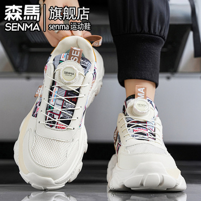 SENMA/森马官方旗舰男鞋休闲鞋