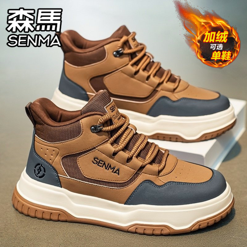森马高帮男鞋冬季潮牌百搭休闲板鞋学生复古真皮防水运动工装潮鞋,运动鞋new,板鞋,淘宝优惠券,粉丝福利购,淘宝优惠卷
